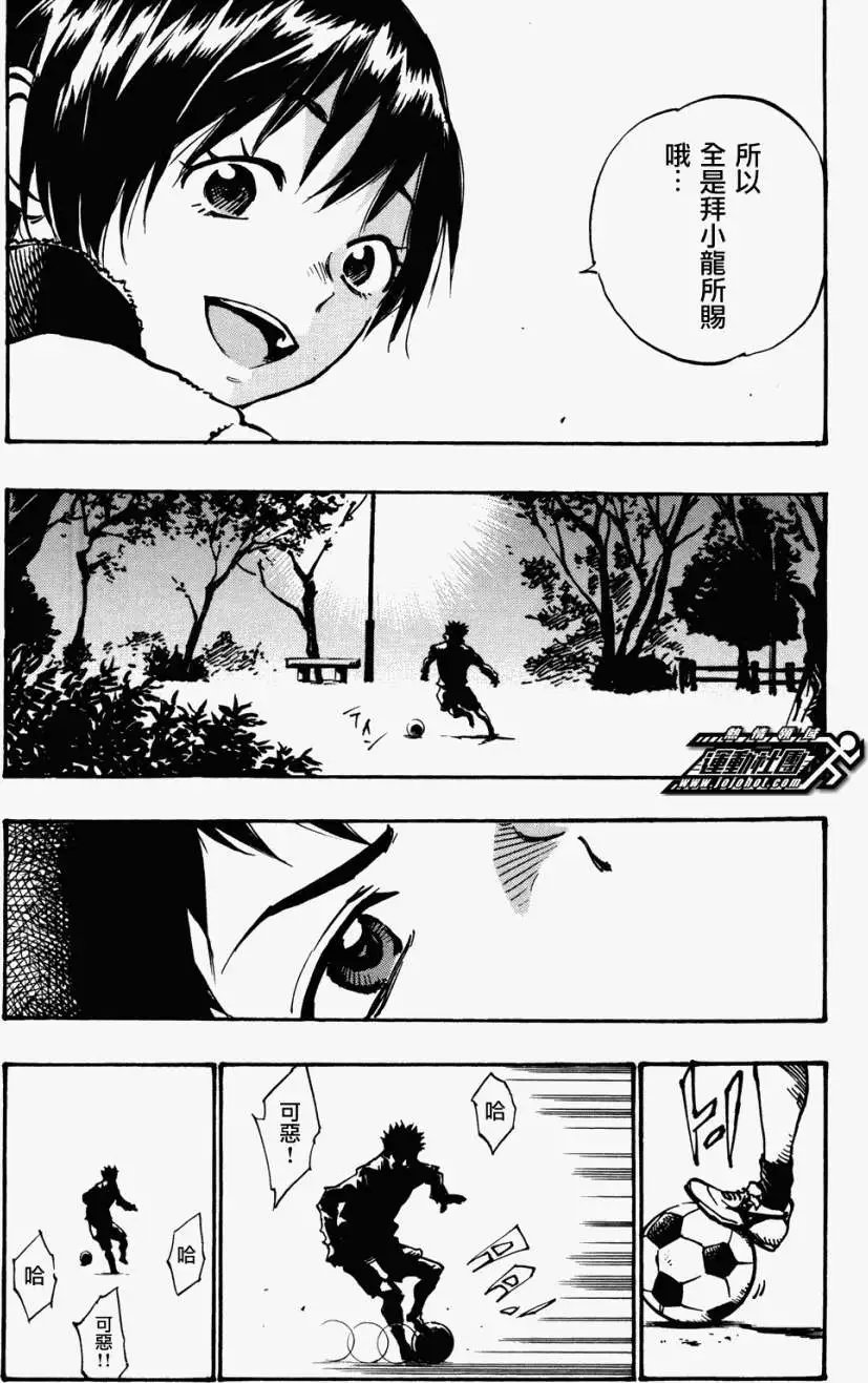第32回
