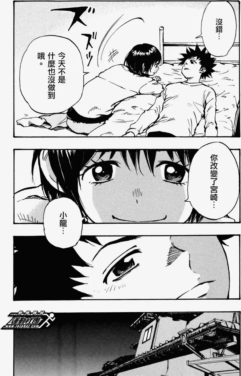 第32回