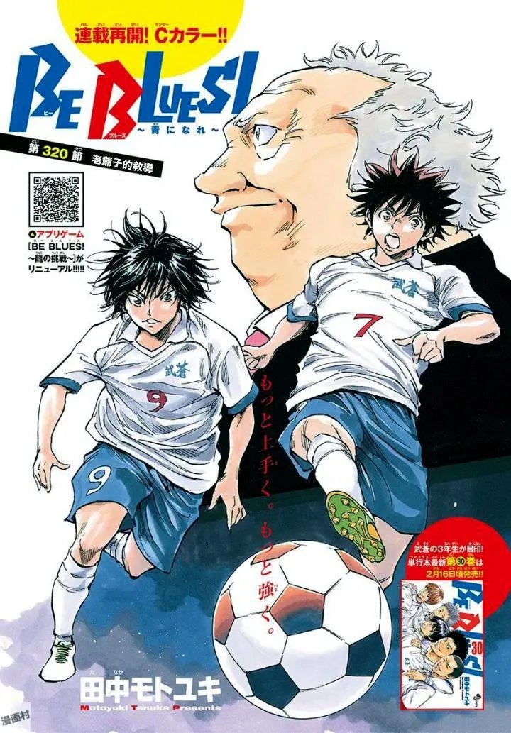 第320话