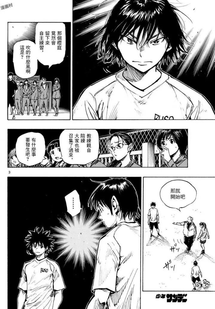 第320话