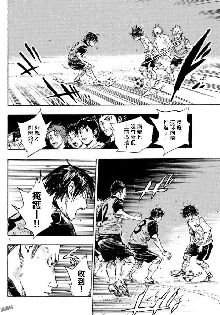 第320话