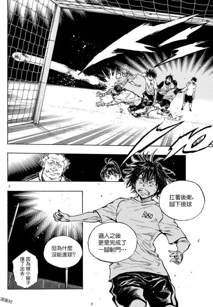 第320话