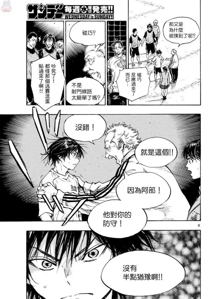 第320话