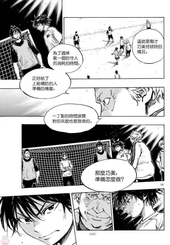第320话