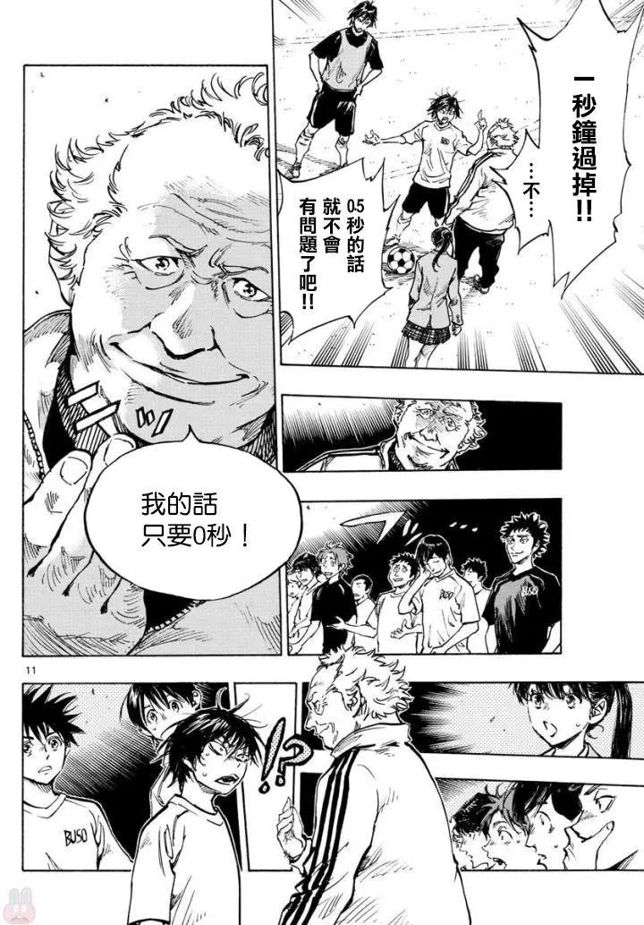 第320话