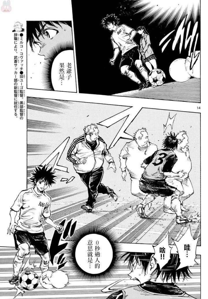 第320话