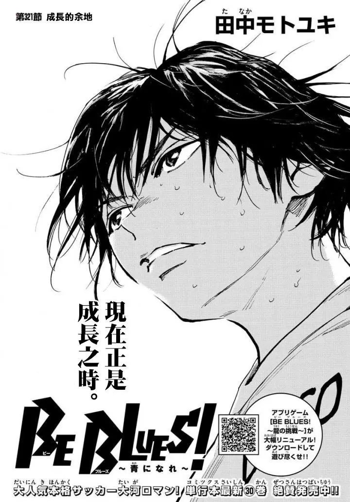 第321话