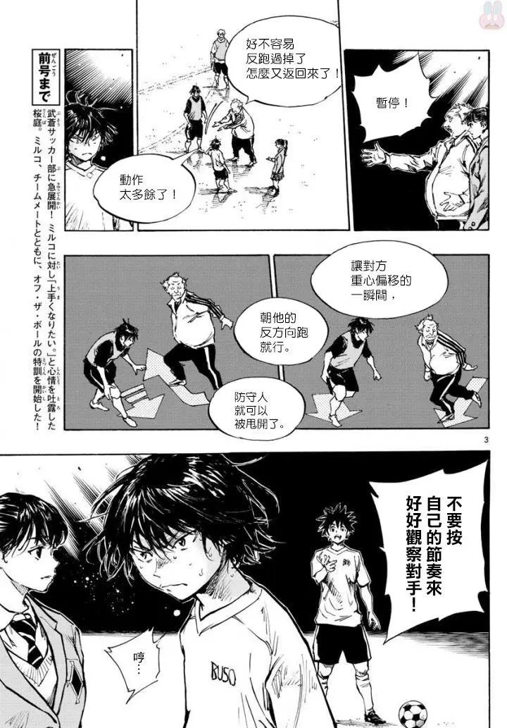 第321话