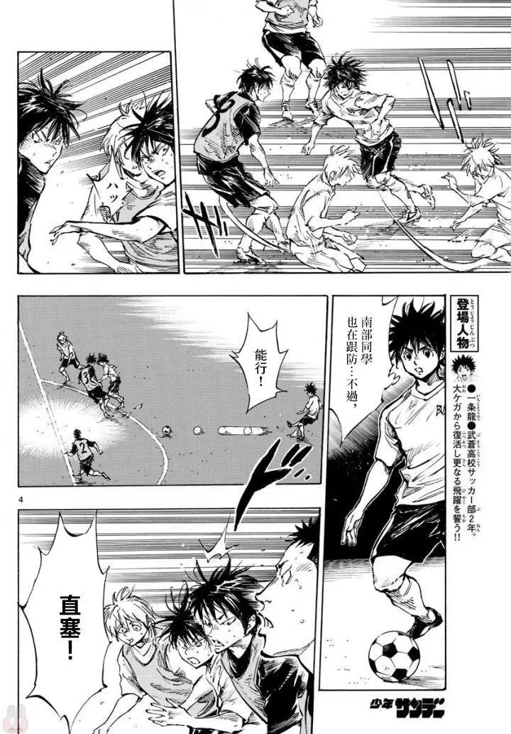 第321话