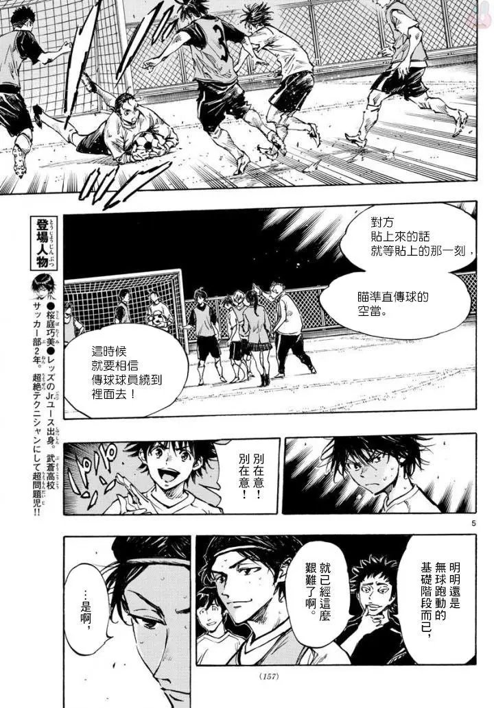第321话