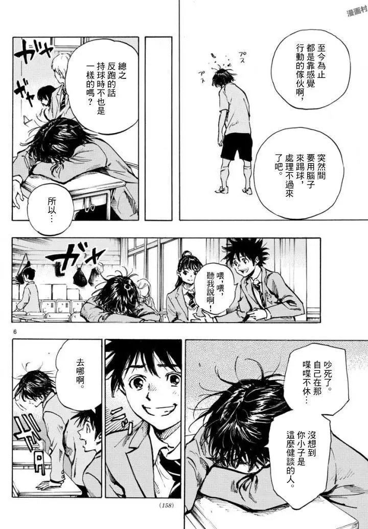 第321话