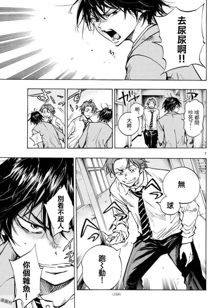 第321话