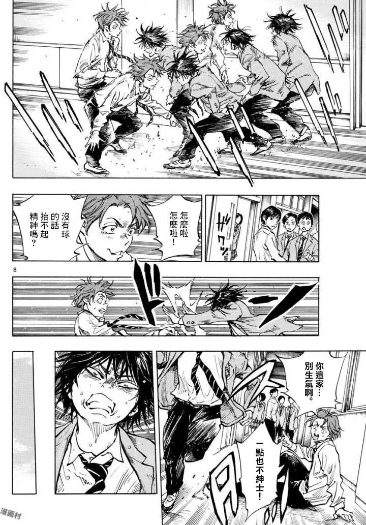 第321话