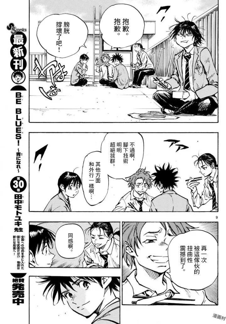 第321话