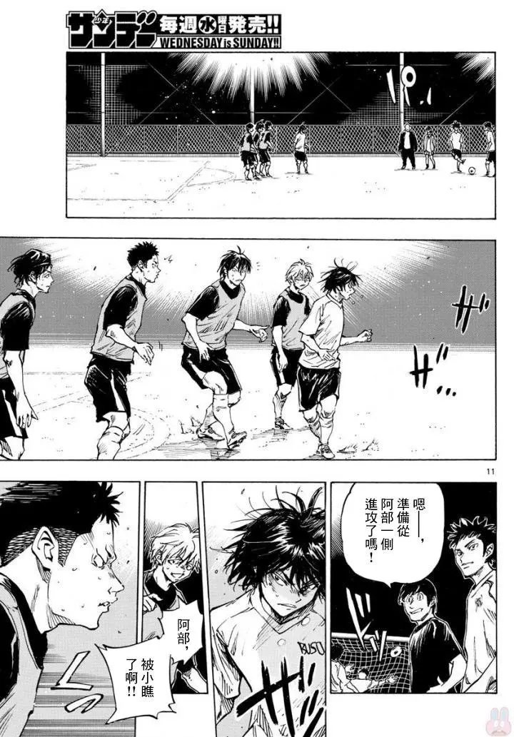 第321话