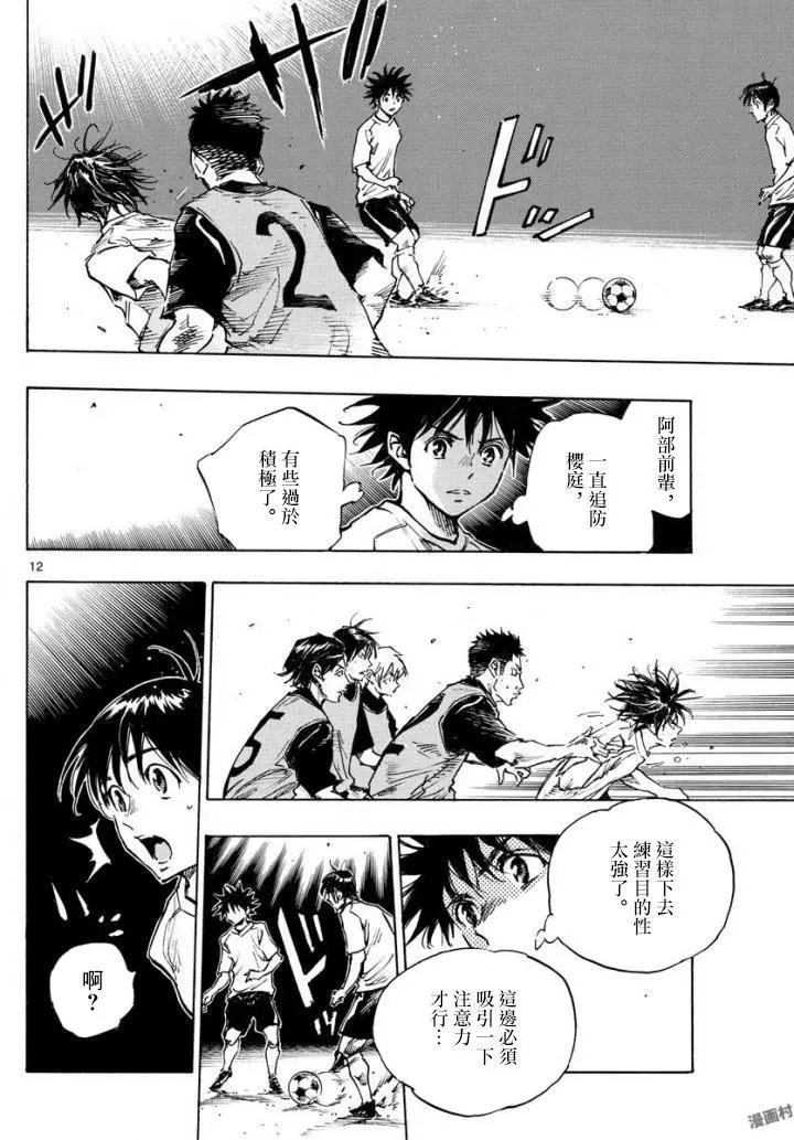 第321话