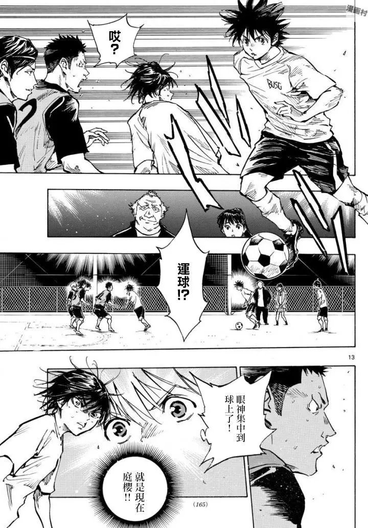 第321话