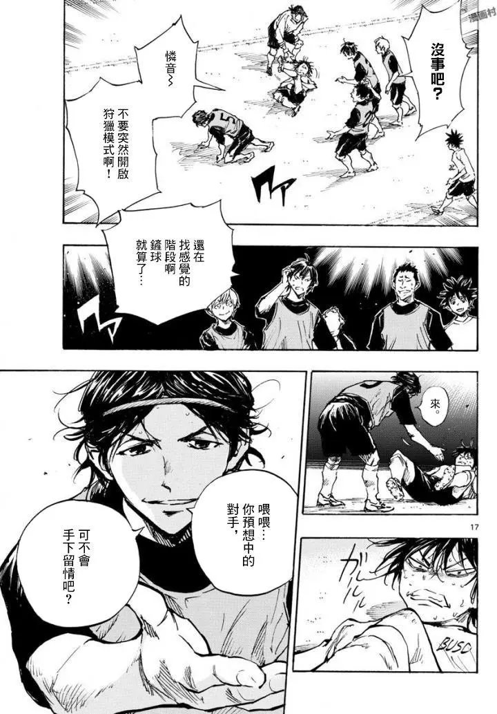 第321话