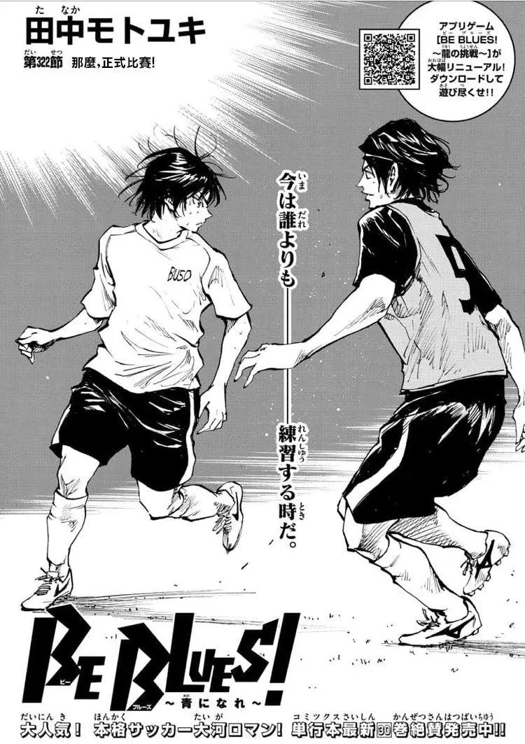 第322话