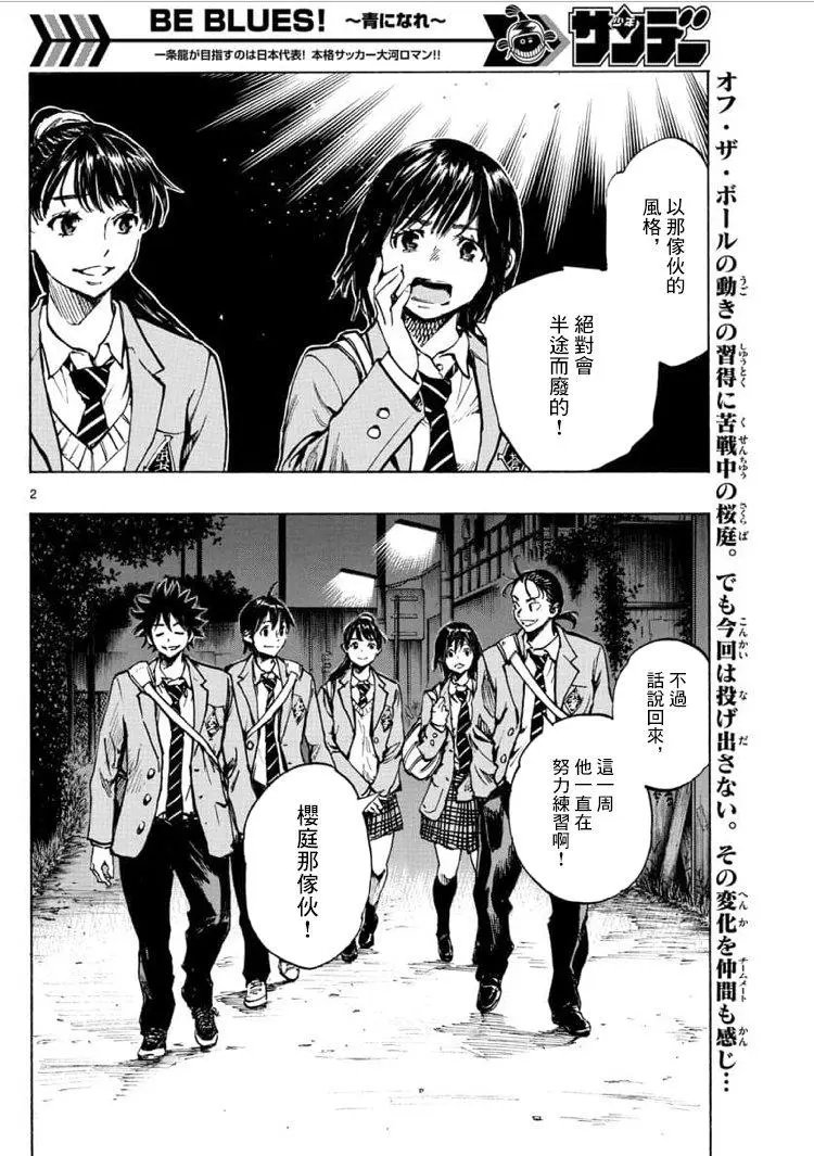 第322话