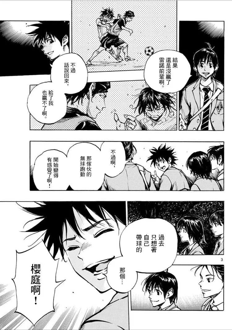 第322话