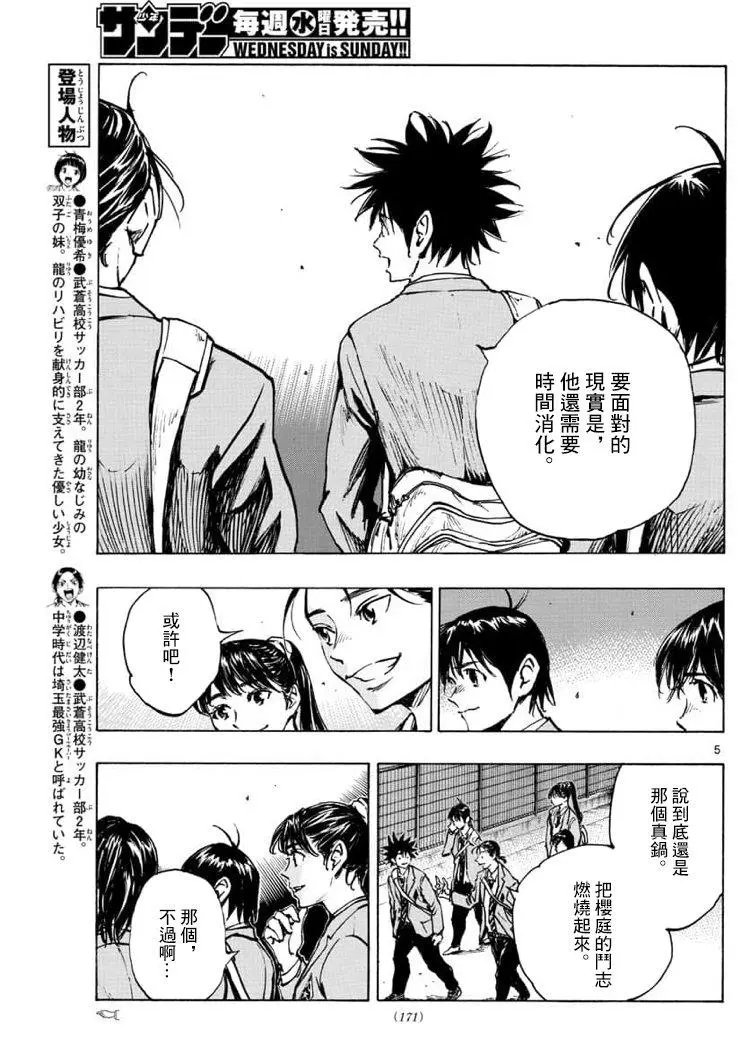 第322话