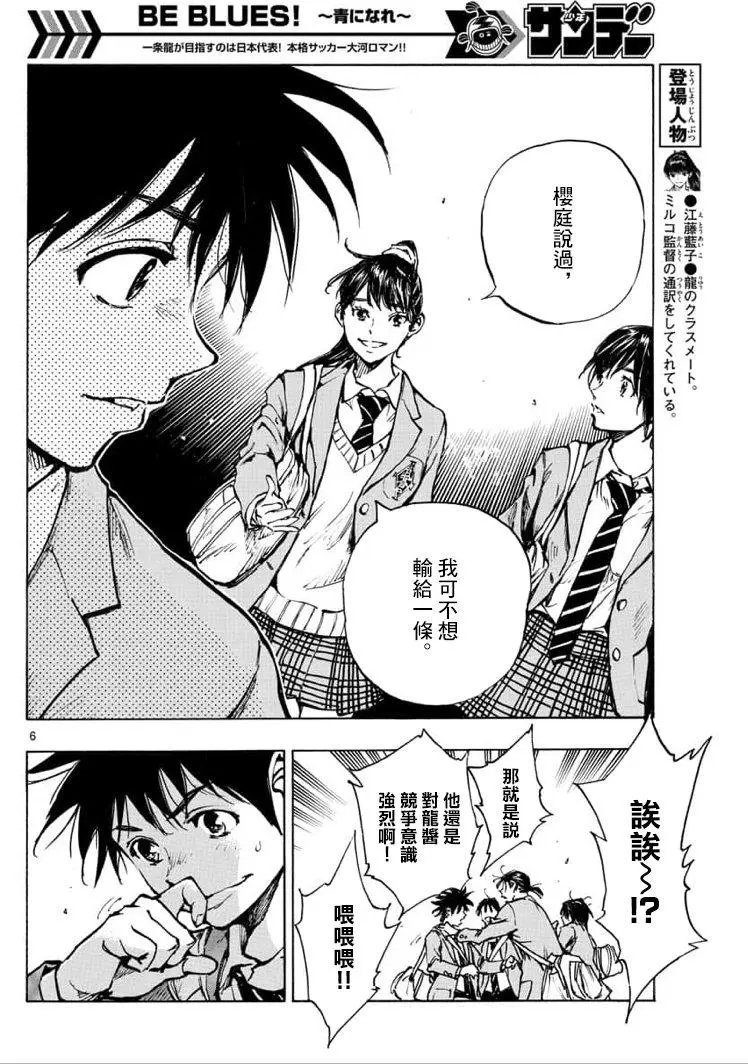 第322话