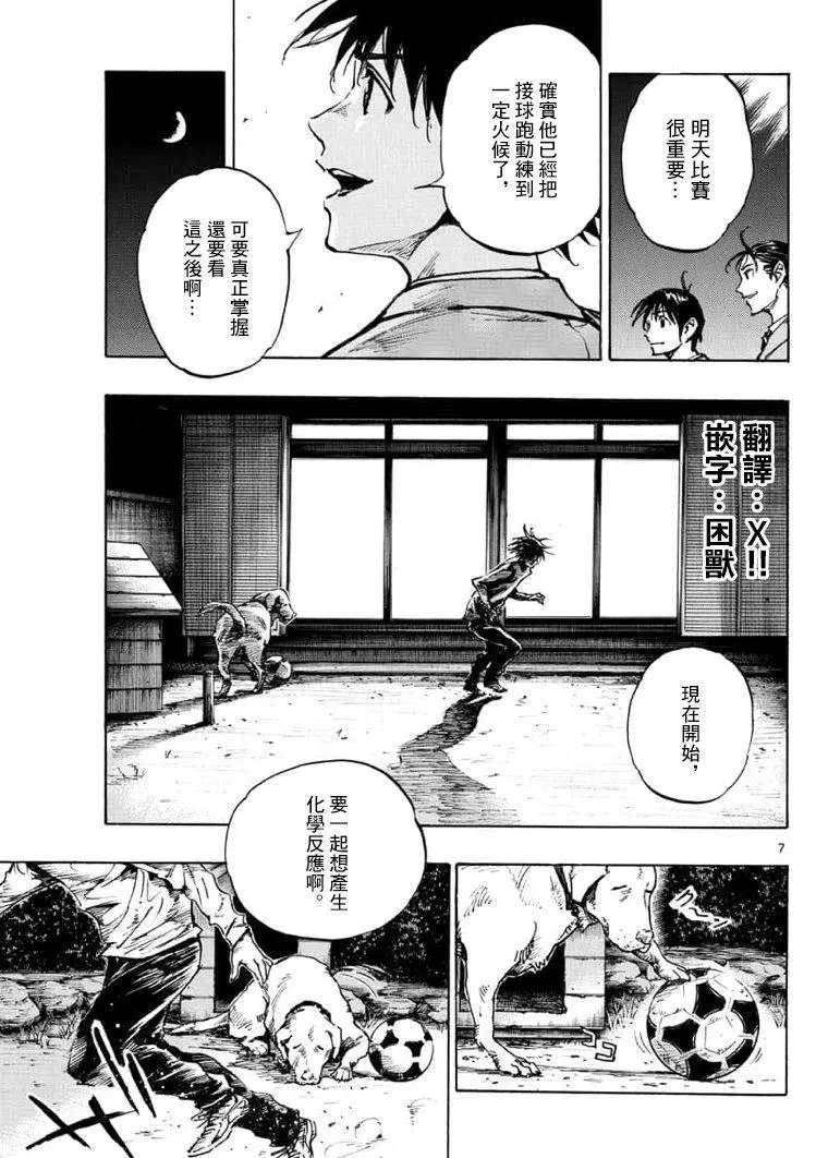 第322话