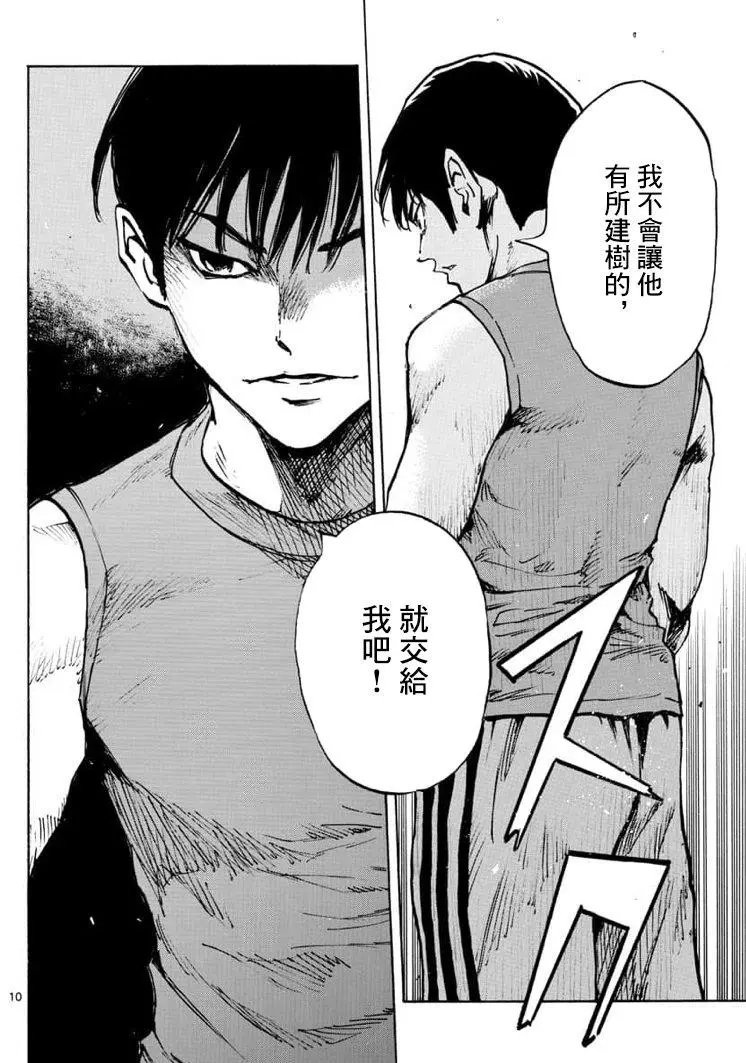 第322话