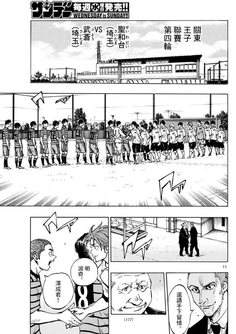 第322话