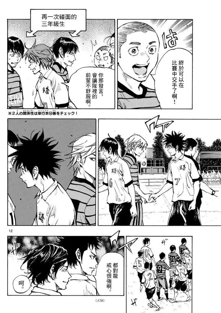 第322话