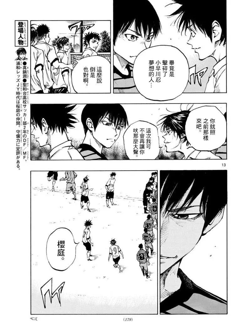 第322话