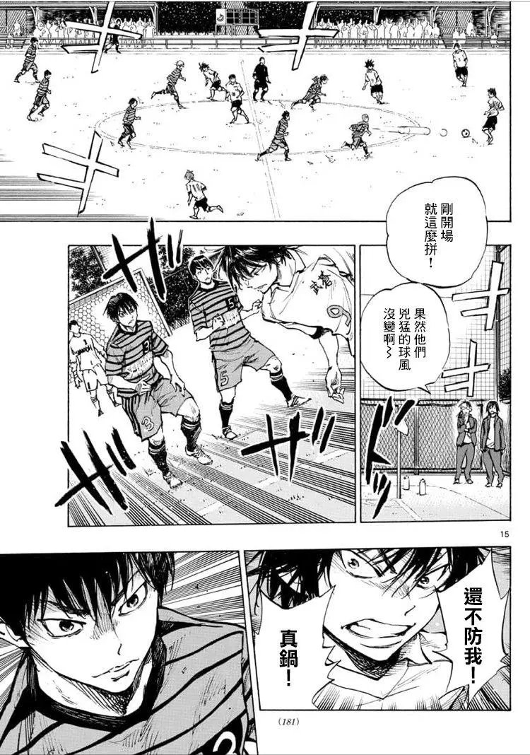 第322话