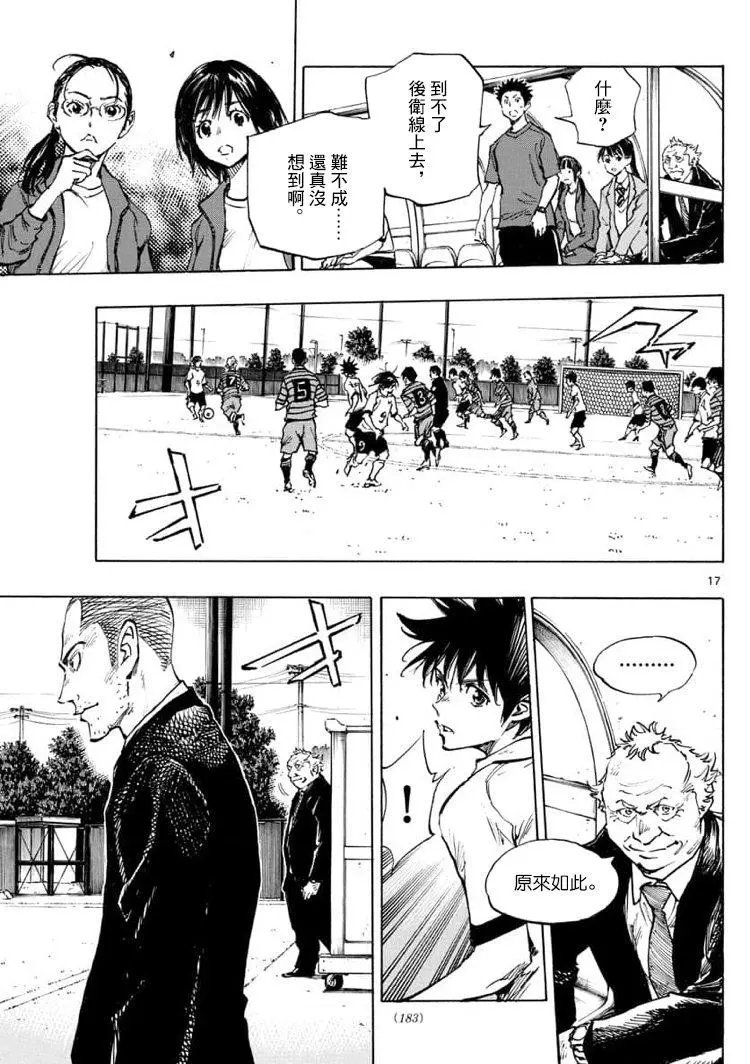 第322话