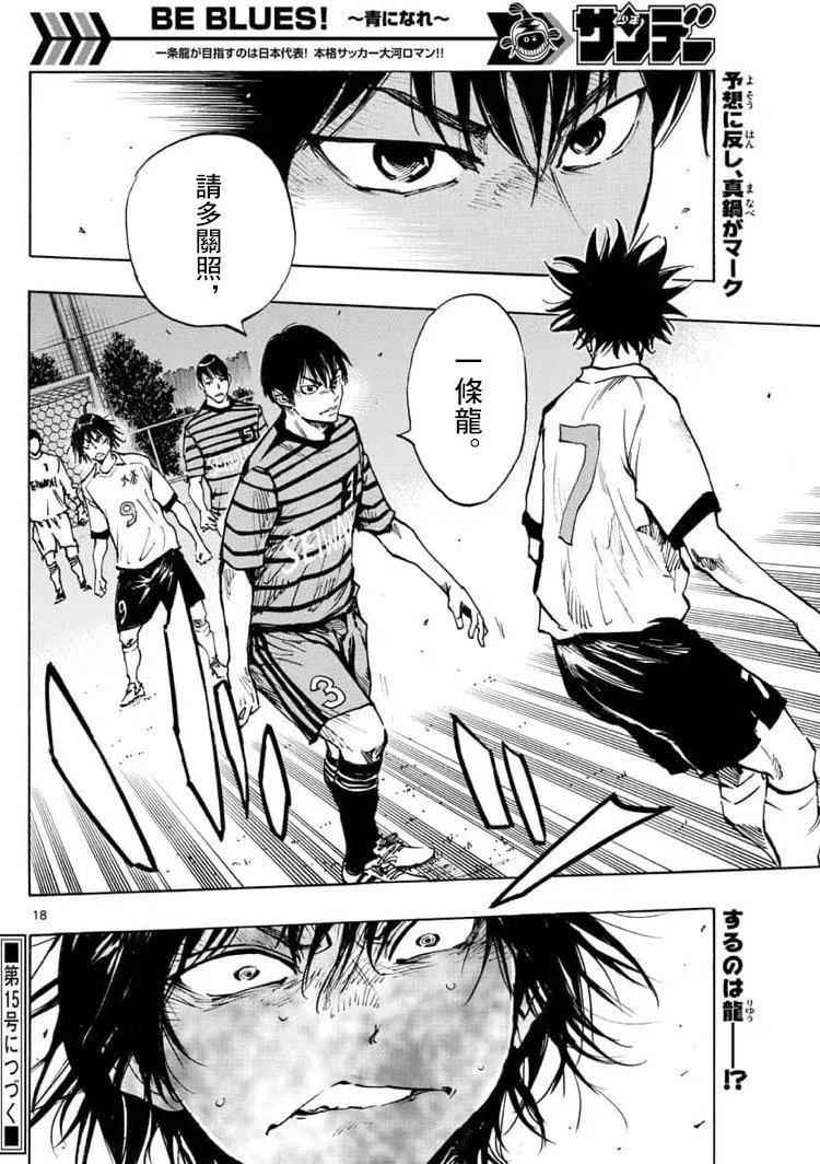 第322话