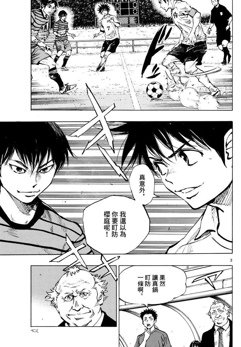 第323话