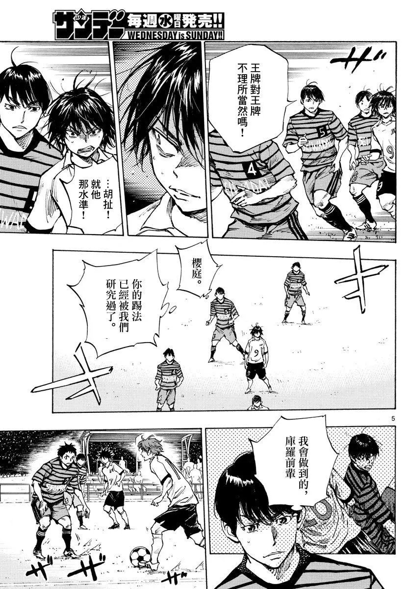 第323话