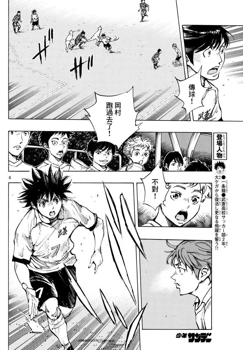 第323话