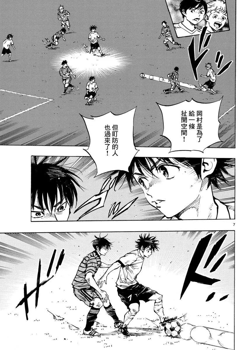 第323话