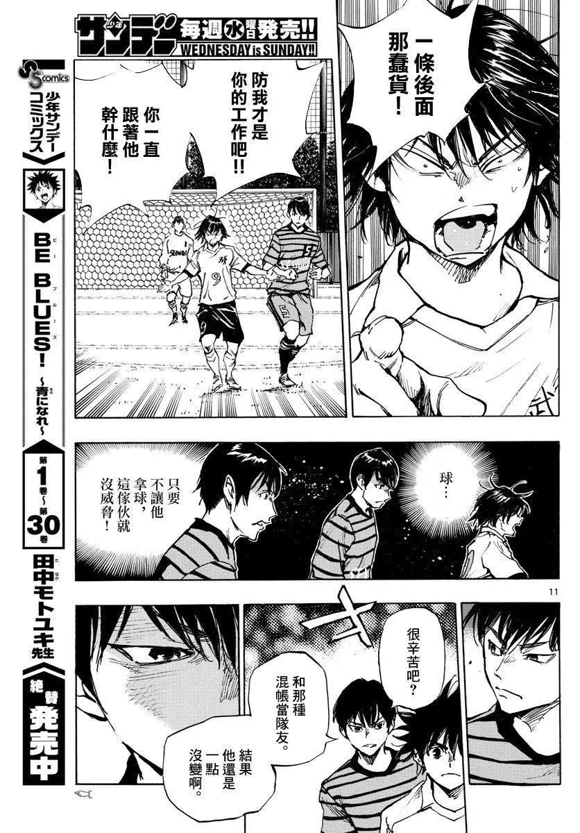 第323话