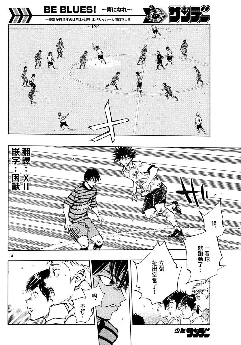 第323话