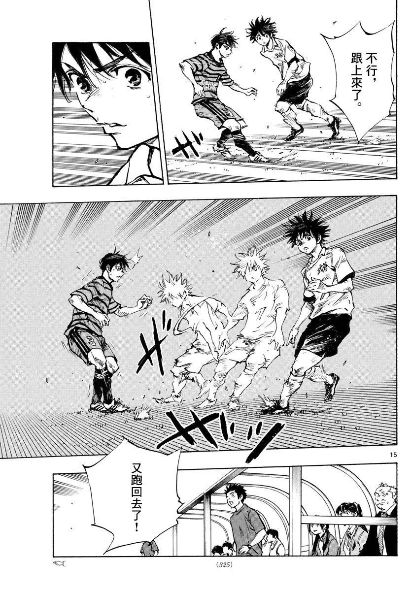 第323话