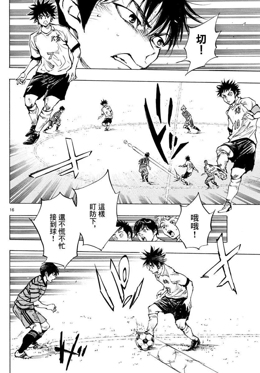 第323话