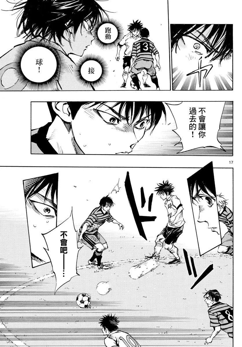 第323话