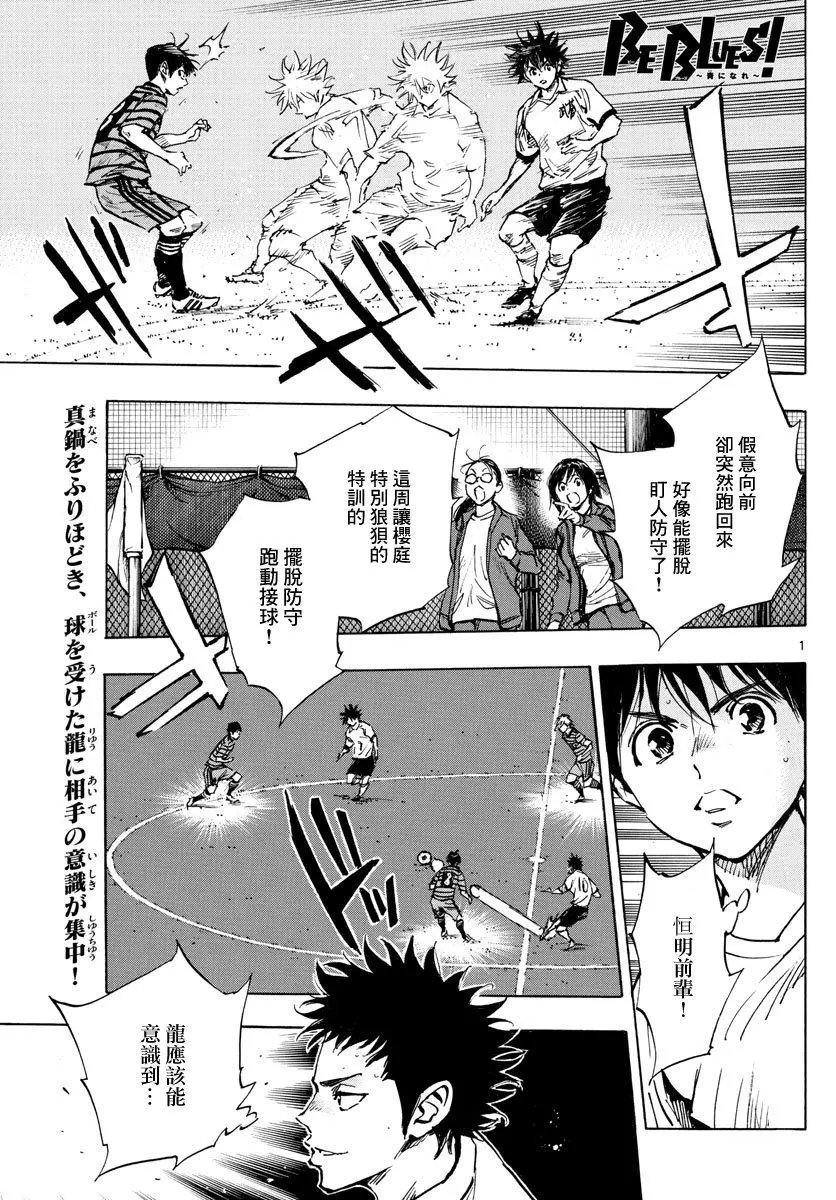 第324话