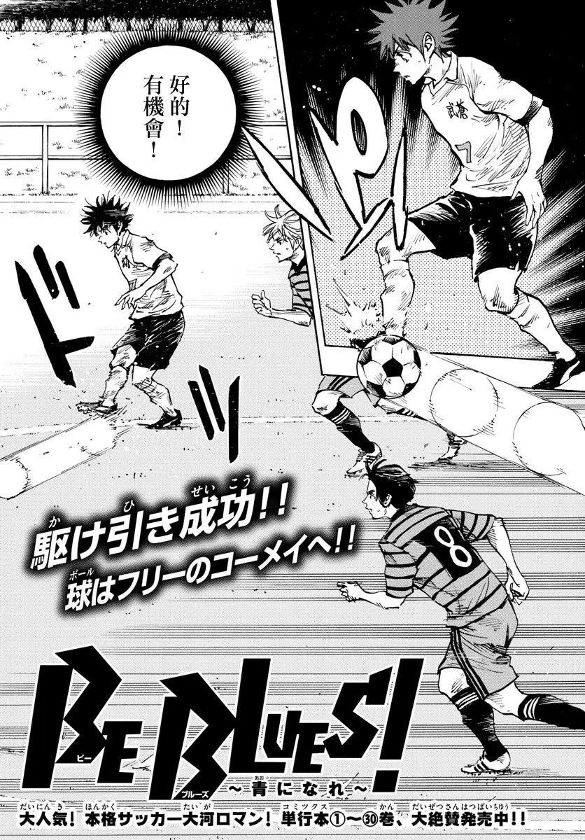 第324话