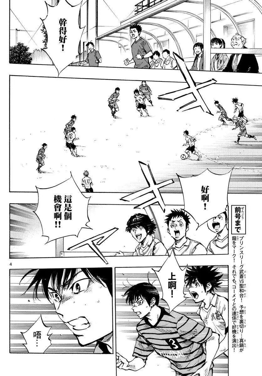 第324话