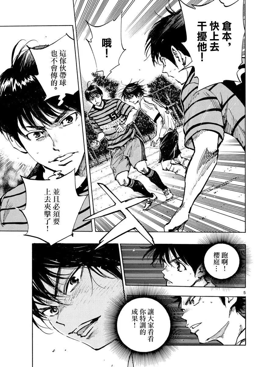 第324话