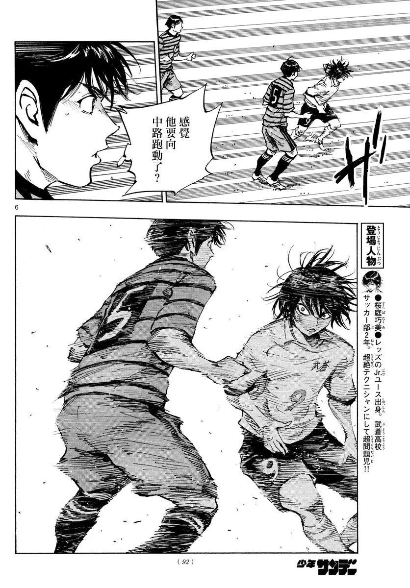 第324话