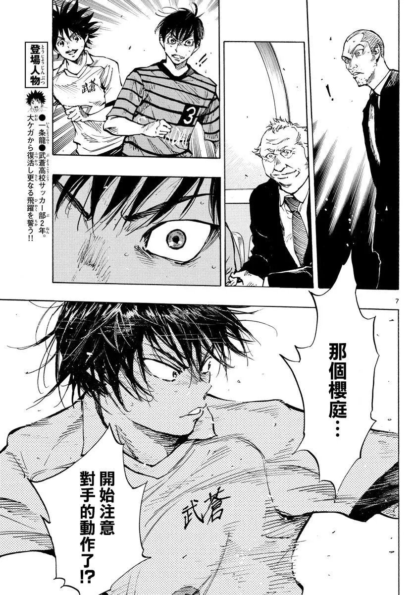 第324话